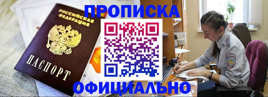 временная регистрация адрес в Гатчине