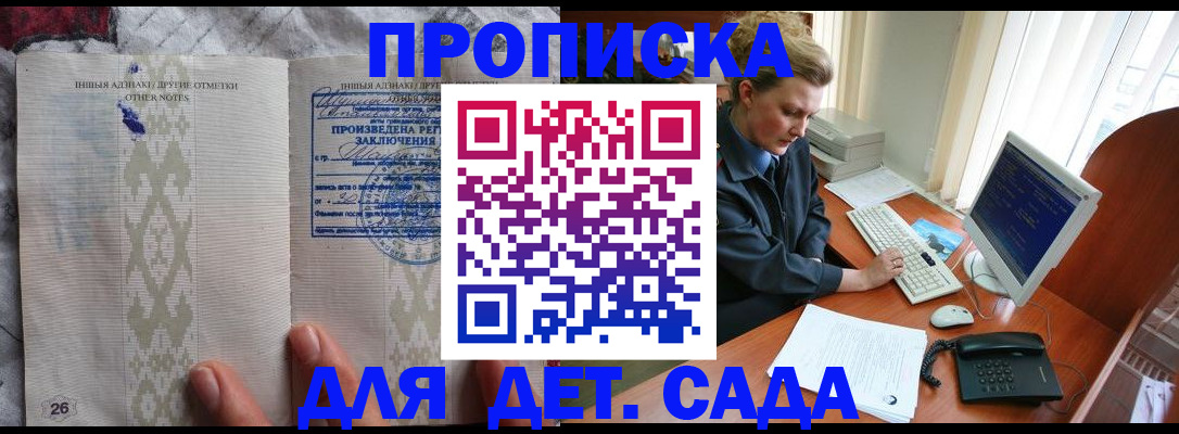 временная регистрация поиск в Гатчине